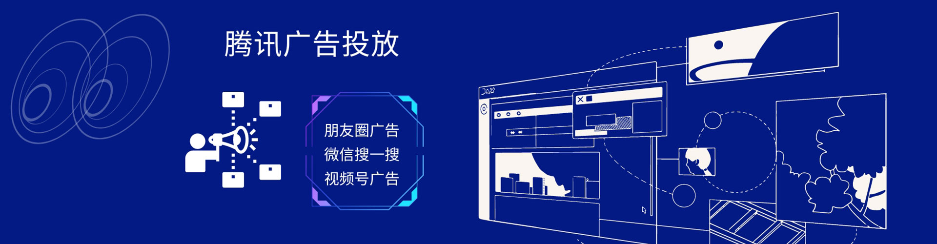 三民信息流竞价