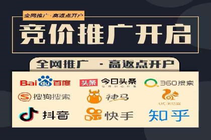 百度推广如何助力中小企业快速成长